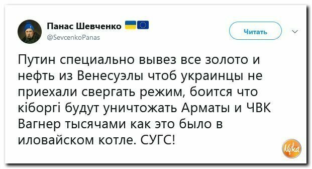 Политические вместо REXа