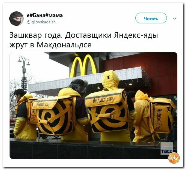 Политические вместо REXа