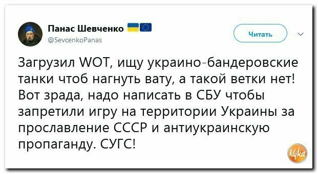 Политические вместо REXа