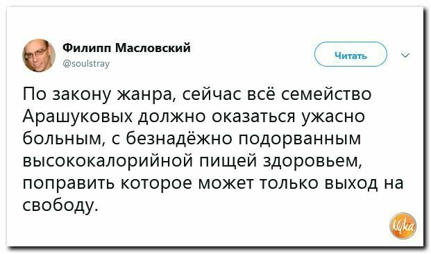 Политические вместо REXа