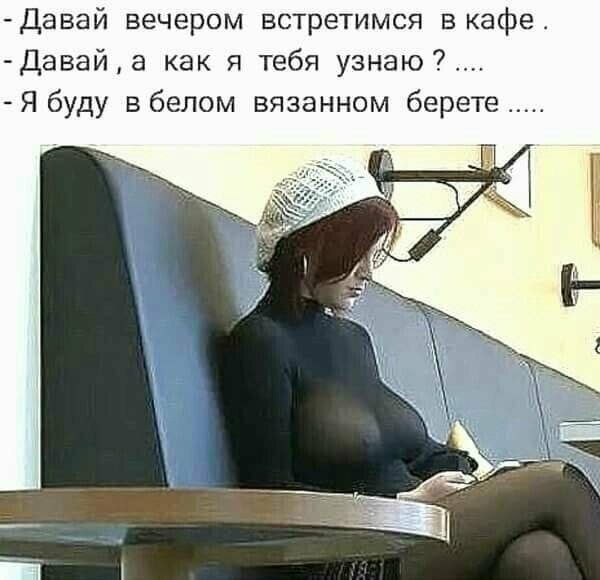 Прикольные и смешные картинки