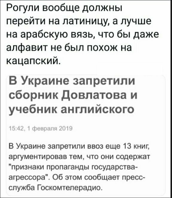 Политические коментарии соцстей - 711