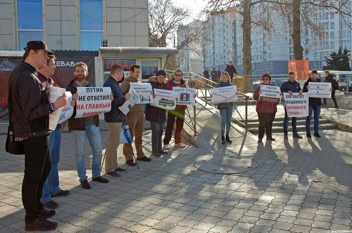 Севастополь