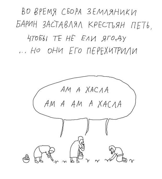 30 комиксов «за жизнь» от российского художника для тех, кто ценит сарказм и чёрный юмор