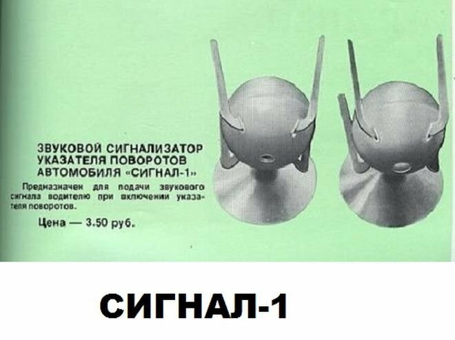 Ну и завершит эту часть подборки советских авто-гаражных устройств мне хотелось бы вот такой штукой.