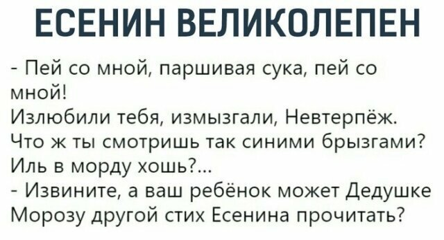 Здравствуй, понедельник