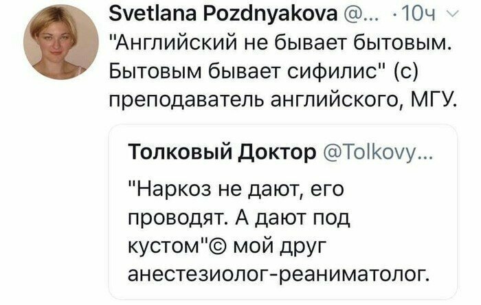 Здравствуй, понедельник