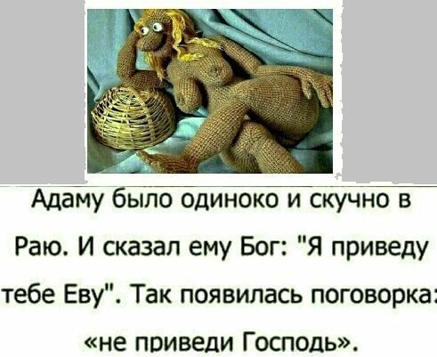 Здравствуй, понедельник