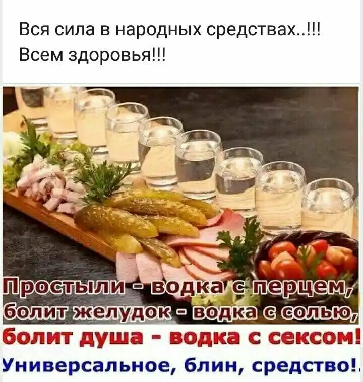 Здравствуй, понедельник