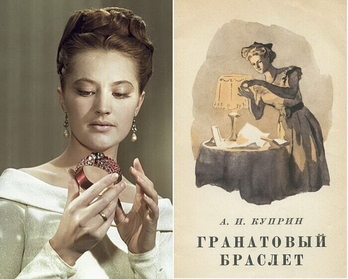 Александр Куприн - Гранатовый браслет.
