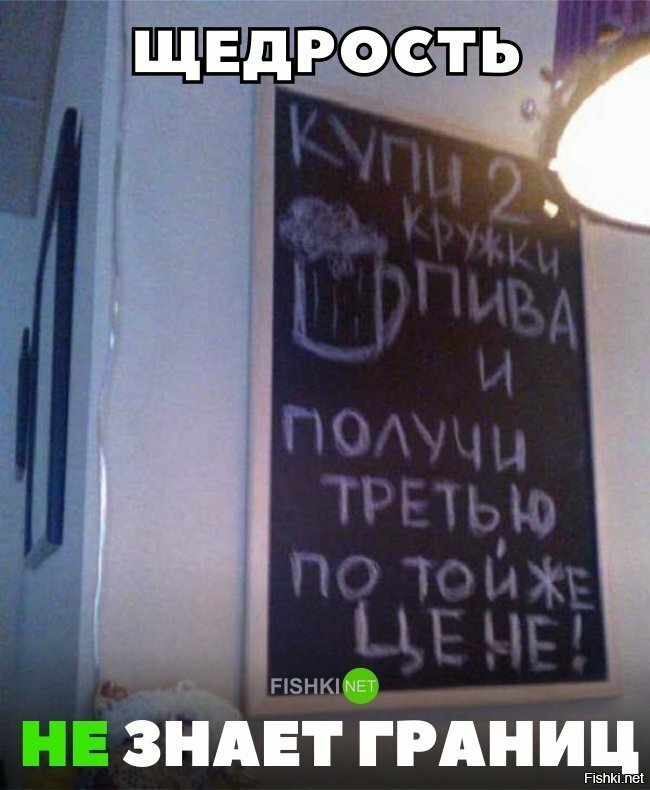 Щедрость не знает границ