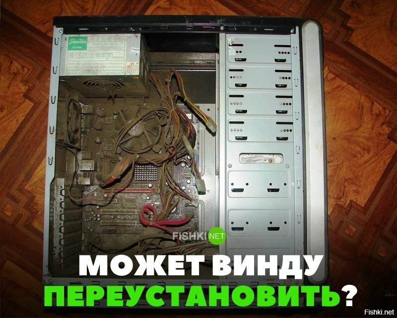 Почему ж он тормозит?