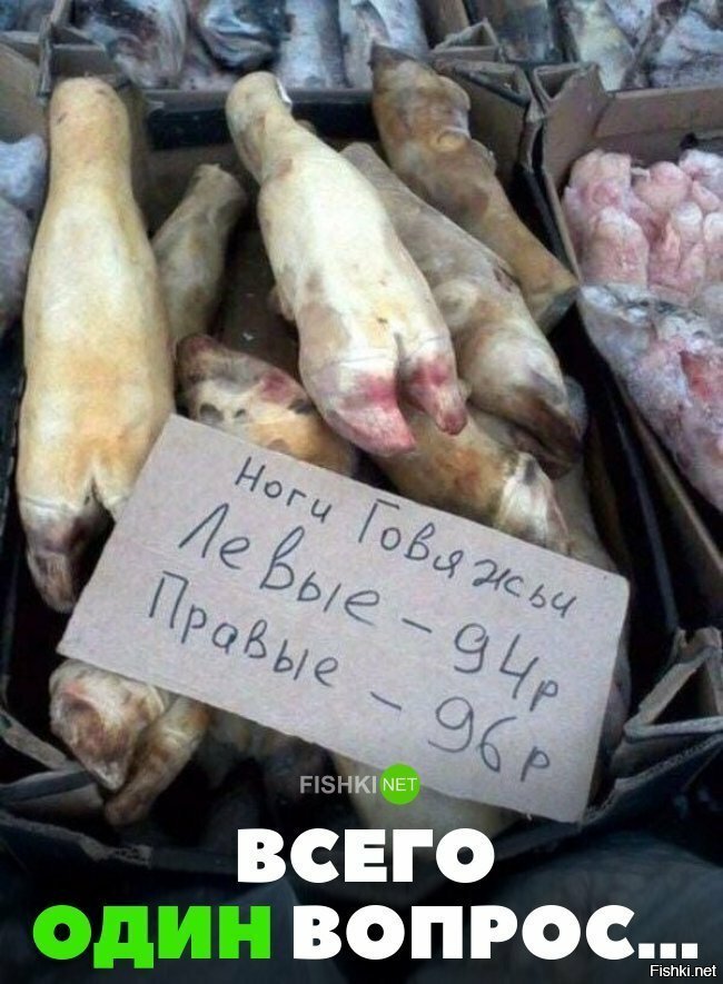 Всего один вопрос...
