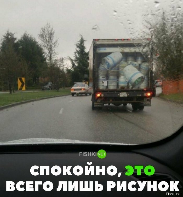 Все лишь рисунок