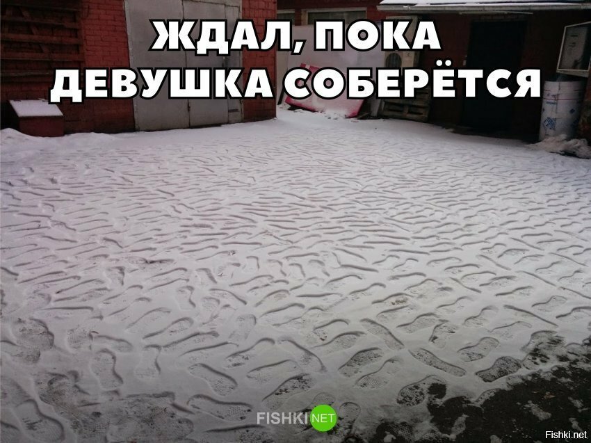Классика