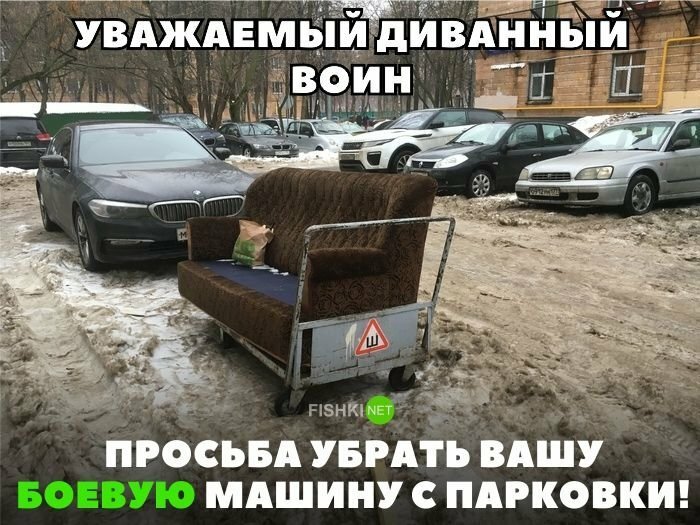 Подборка автомобильных приколов