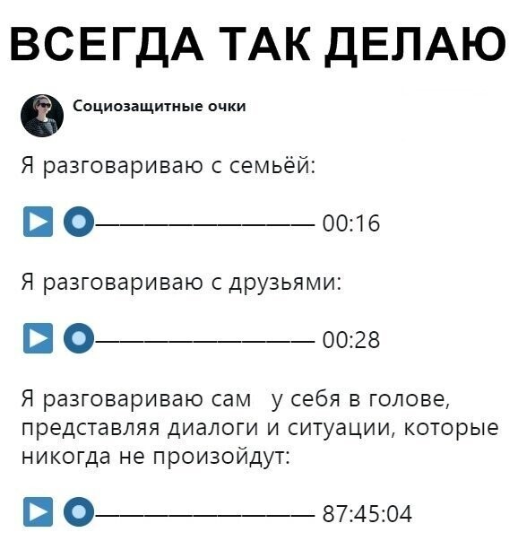 Намешалось