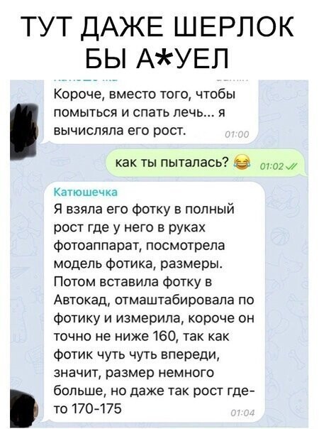 Прикольные и смешные картинки