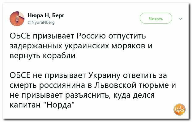 Политические коментарии соцстей - 713