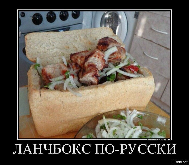 Солянка