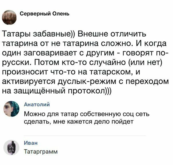 Прикольные и смешные картинки