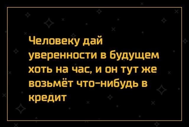 Глупости и различные высказывания из социальных сете