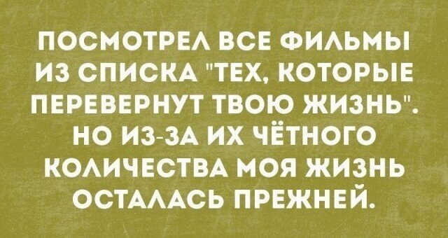 Глупости и различные высказывания из социальных сете