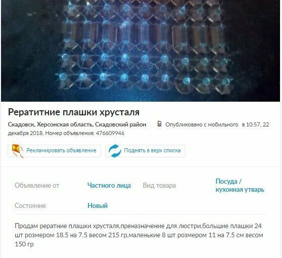 Рератитние или в сёта ки рератние?