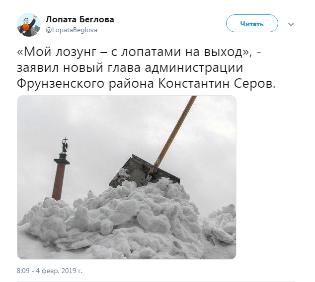 Без лопаты этой зимой не выжить