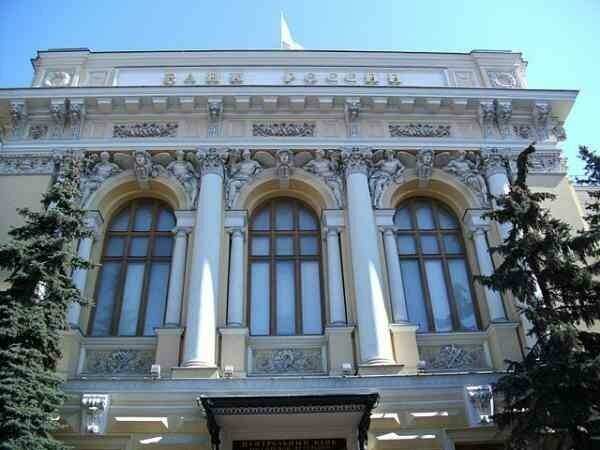Банк России изменил двуглавого орла на своём малом логотипе