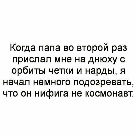 Прикольные и смешные картинки от Димон за 06 февраля 2019 16:48