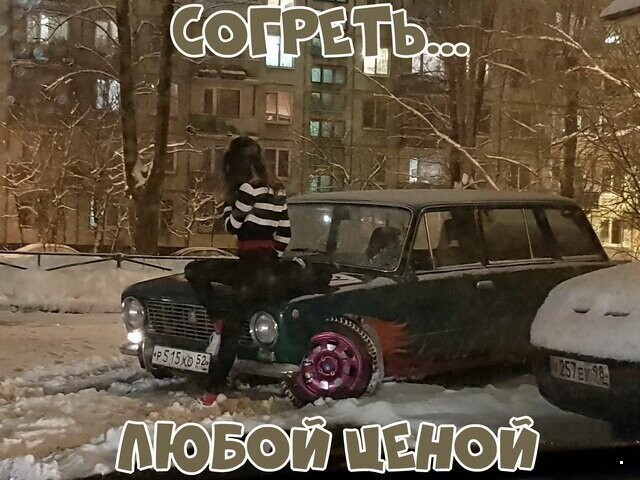 Автовсячина