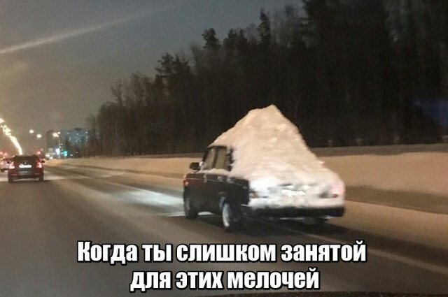 Намешалось