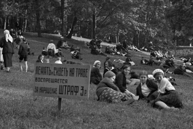 В Парке Горького, Москва, 1930-е.
