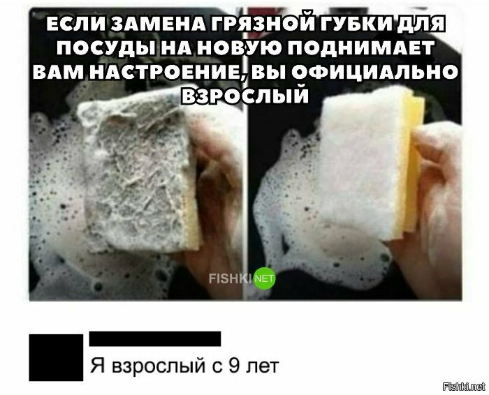 Жизненно