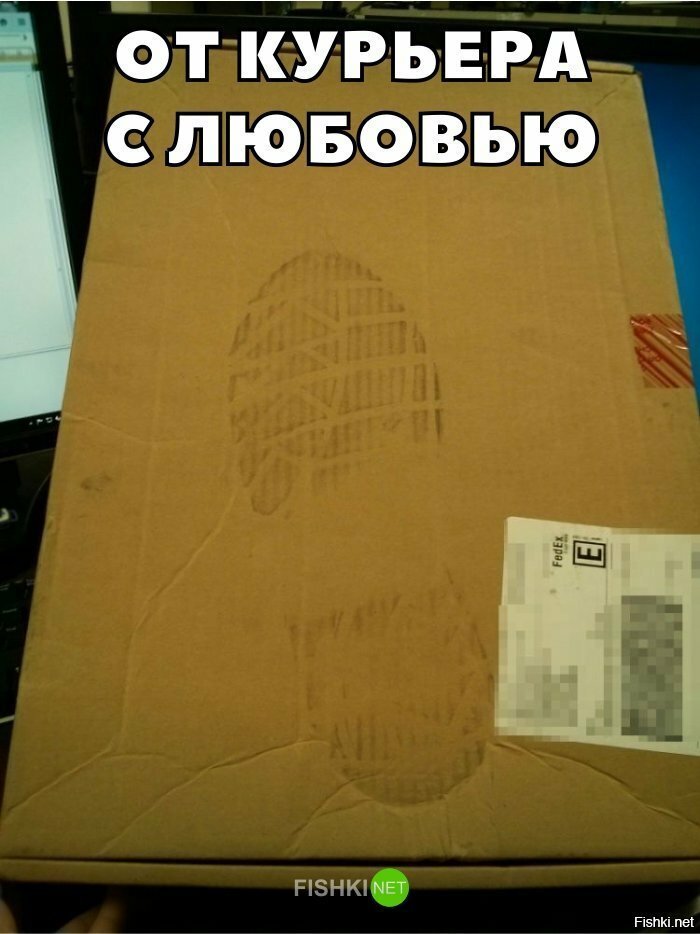 С любовью