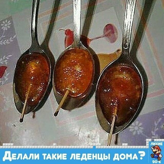 Наше прошлое. Часть первая