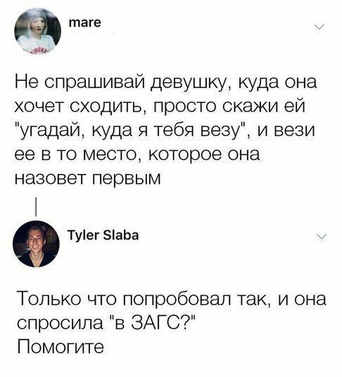 Прикольные и смешные картинки