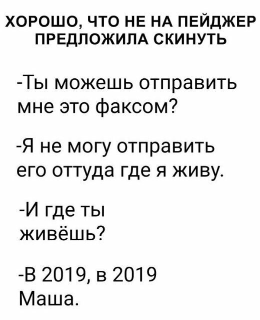 Намешалось от АРОН за 08 февраля 2019