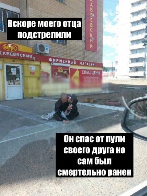 Этому району нужен герой!