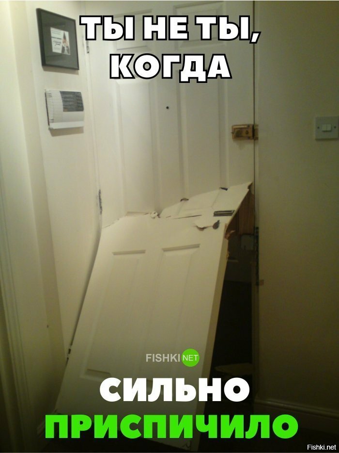 Ты не ты, когда сильно приспичило
