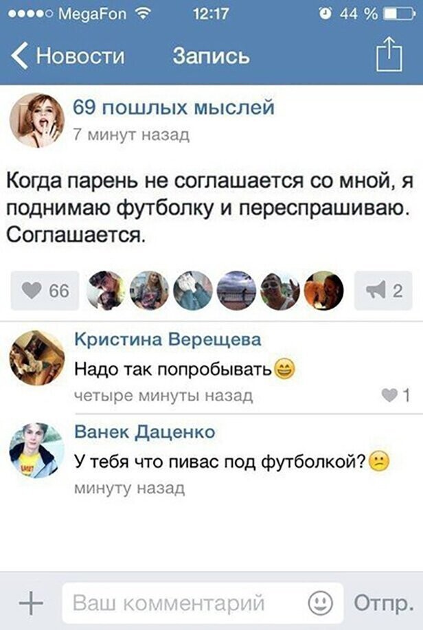 Прикольные и смешные картинки