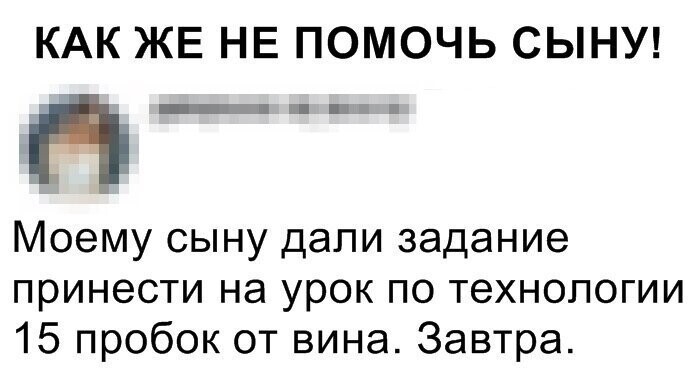 Скриншоты из социальных сетей