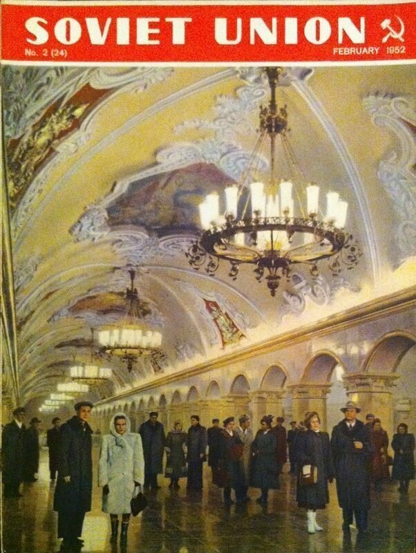 Станция метро «Комсомольская» в Москве на обложке журнала «Советский Союз»