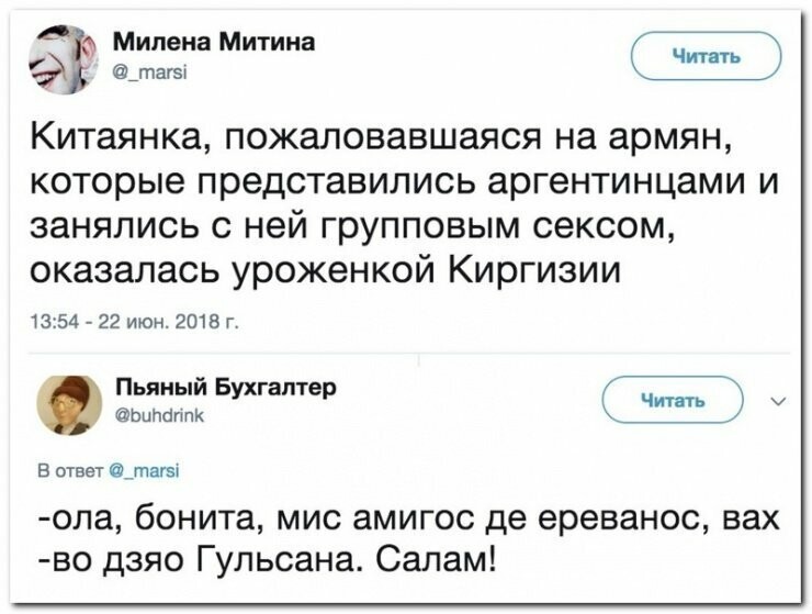 Прикольные комментарии из соцсетей 