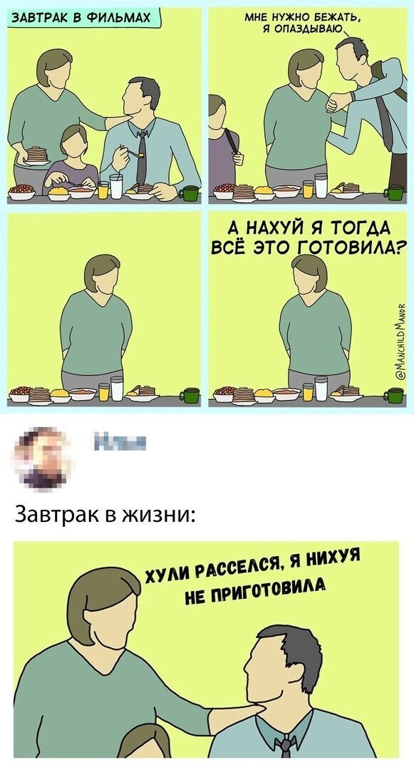 Прикольные и смешные картинки