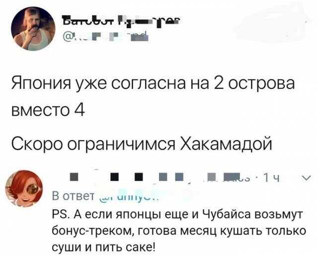 Смешные комментарии из социальных сетей