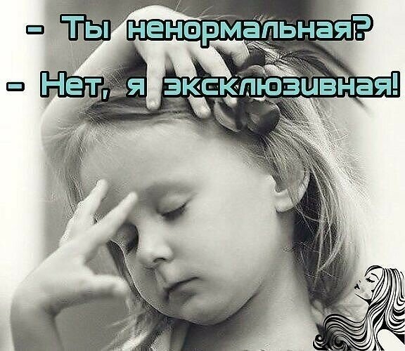 Мелкий юмор