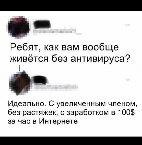 Прикольные и смешные картинки