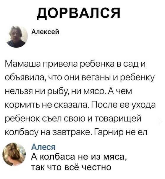 Прикольные и смешные картинки